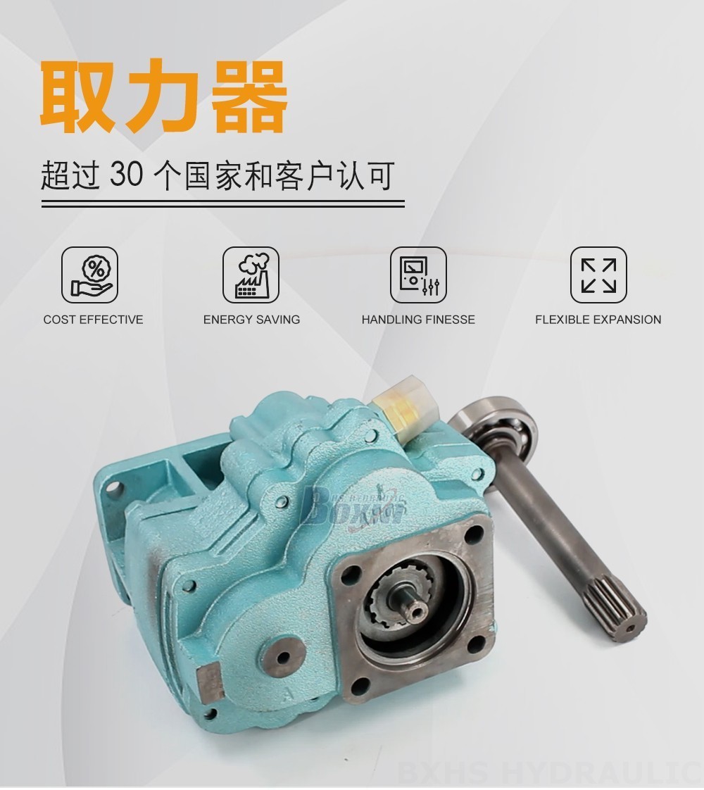 HW50-03 WG9700290150 500牛米 1.35 取力器